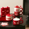 Newlywed "Xi" character wedding gifts, mugs, couple cups, gift boxes, ceramic water cups, "Xi on top of Xi" gift creativity details Picture